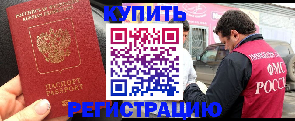 форма 3 в Бабаево